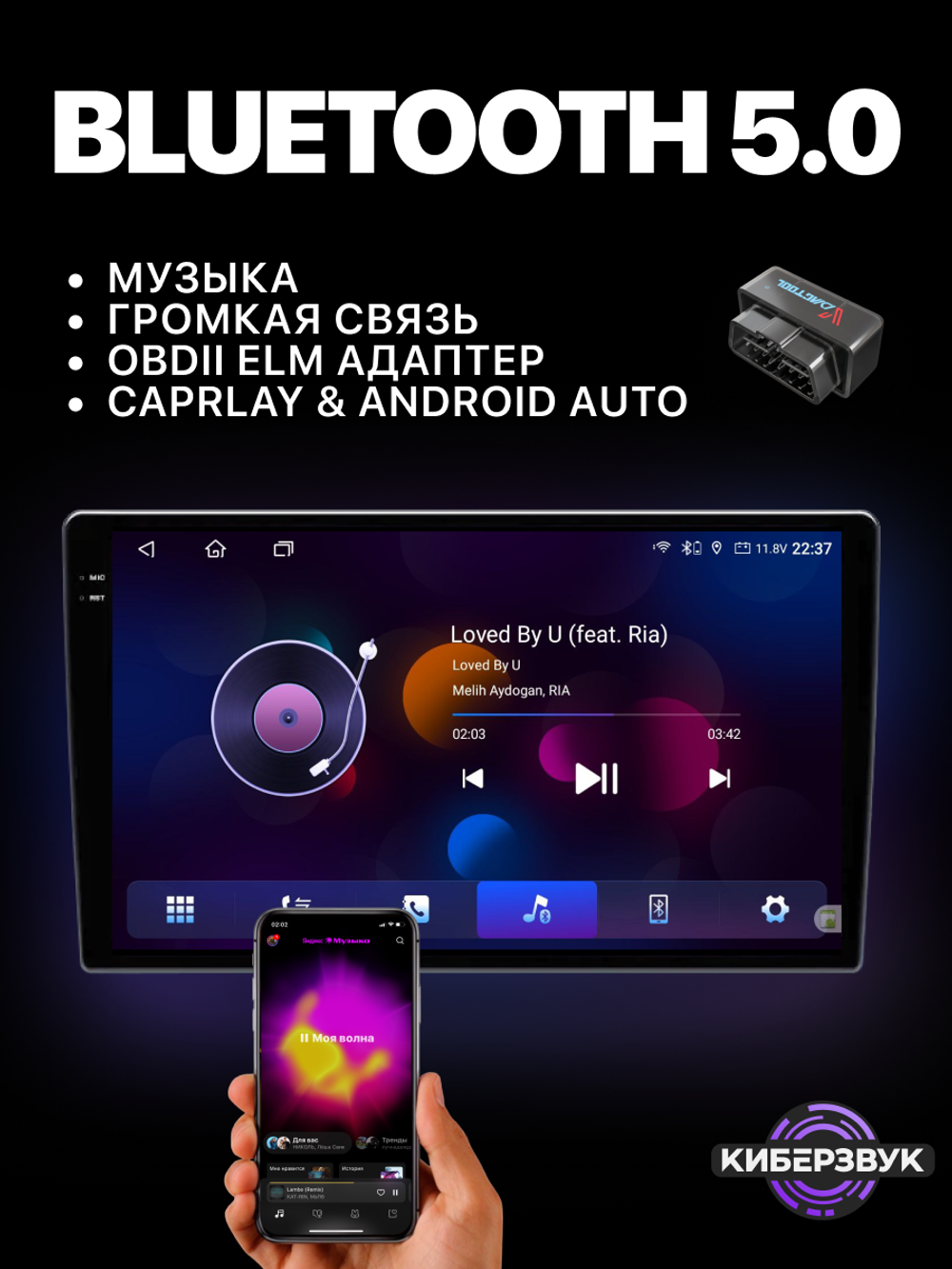 Автомагнитола TS10S (4+64 Гб / 10")
