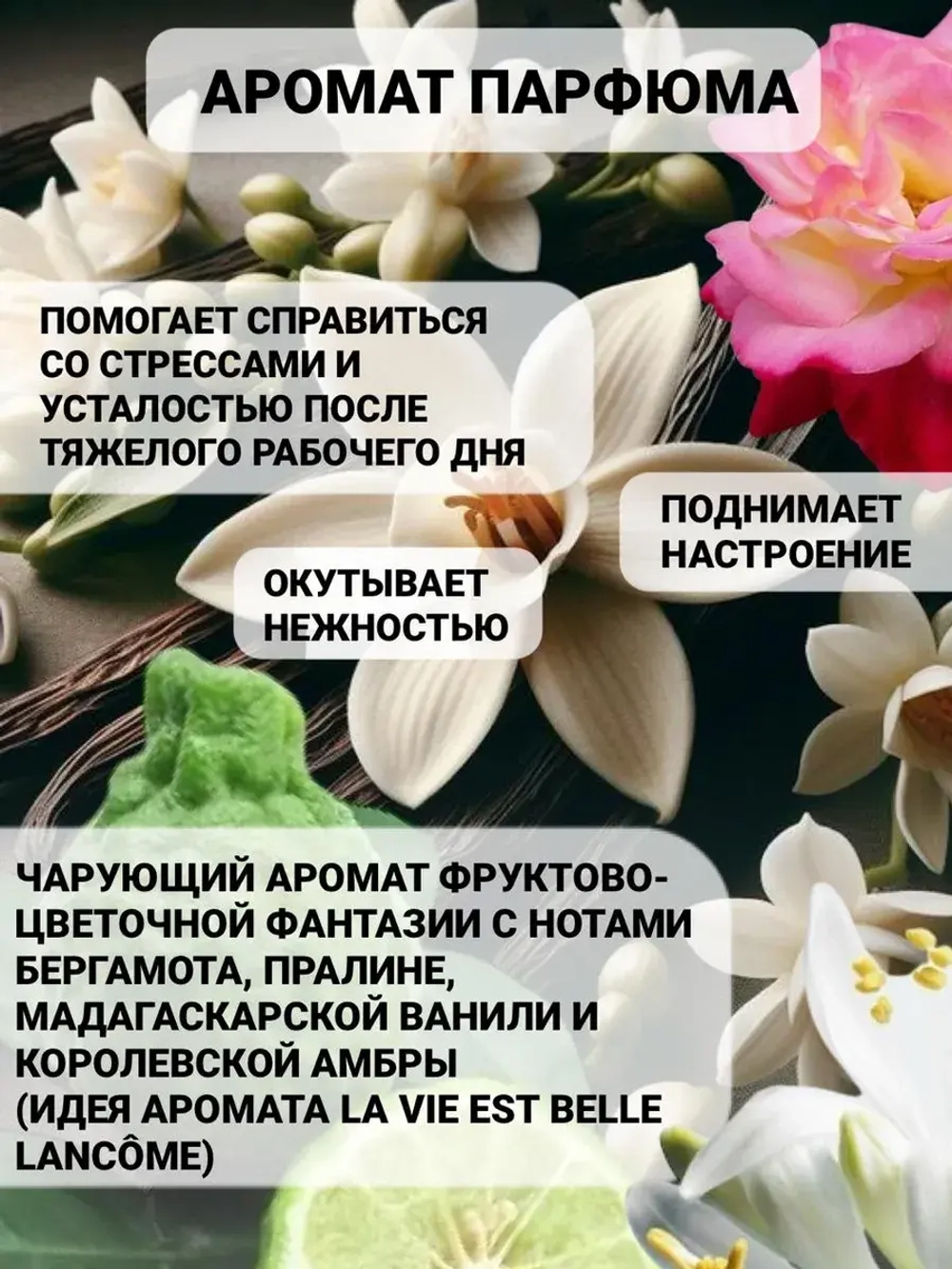Шампунь для волос и гель для душа 5 литров
