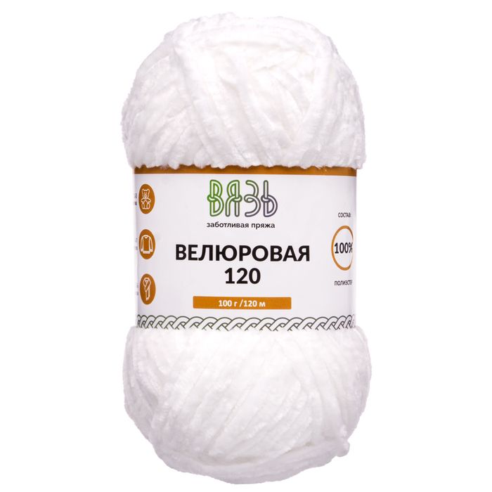 Пряжа Вязь Велюровая