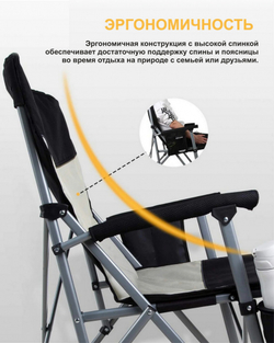 Кресло KingCamp KC1914 POLAR C20
