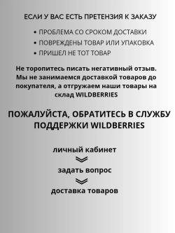 База для ногтей бескислотная.