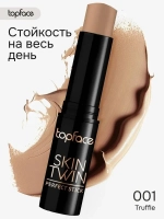 TOP FACE Контуринг-стик PT562