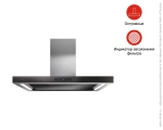 Вытяжка Asko CI41238G фото 6