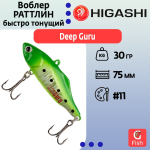 Воблер Раттлин Deep Guru 30гр. #08