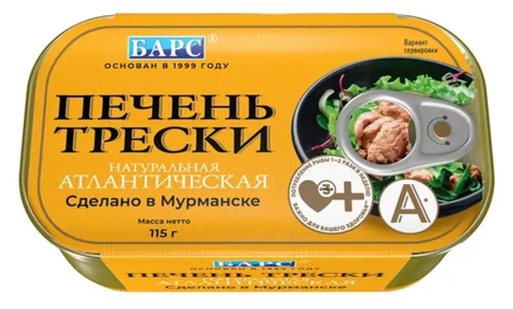 Печень трески натуральная из мор. сырья 115г банка CLUB ТМ "БАРС"
