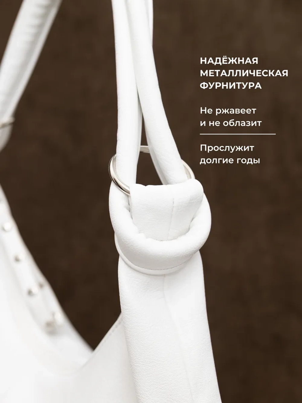Сумка через плечо шоппер