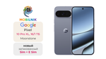 Google Pixel 10 Pro XL 16/1 ТБ Moonstone