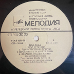 Пол Анка / Пол Анка (LP)