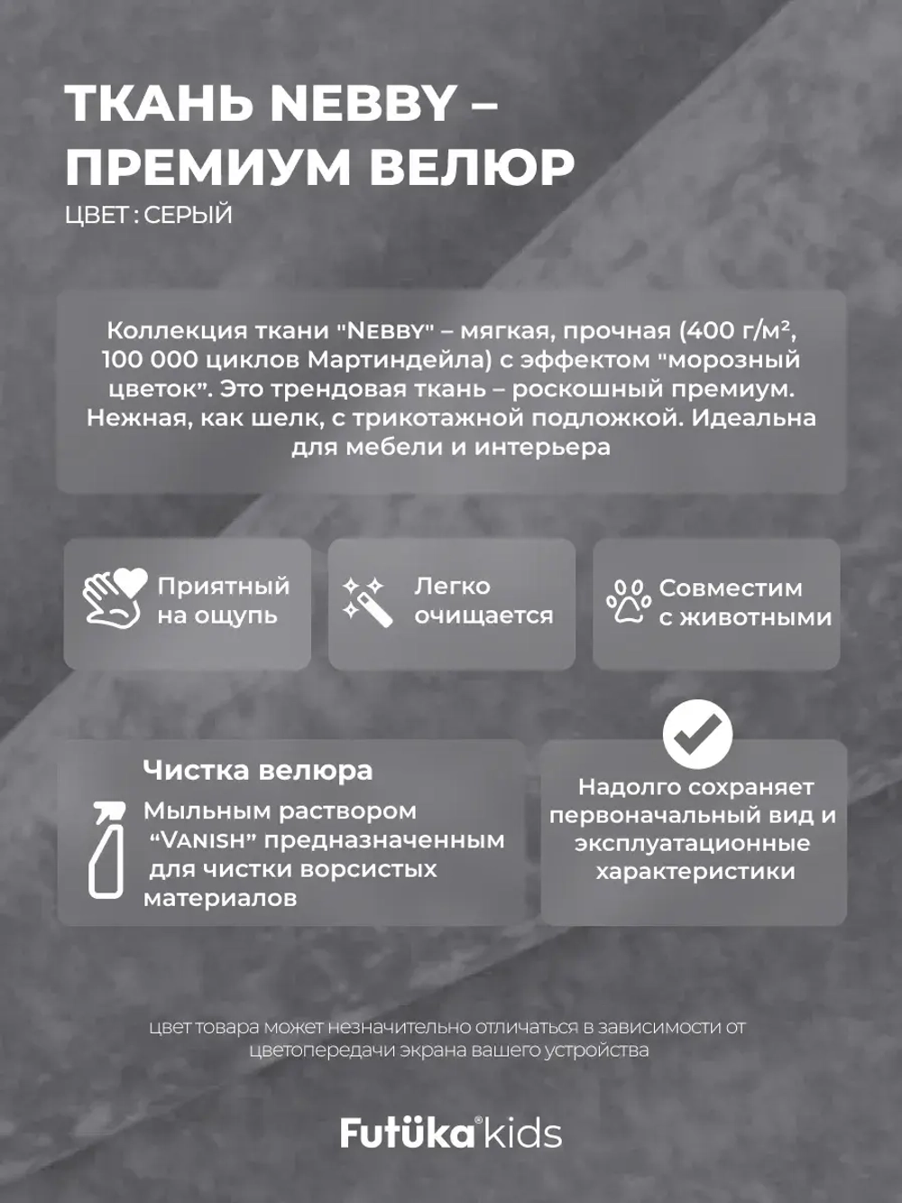 Диван - кровать Лило 160х80 см ткань Небби