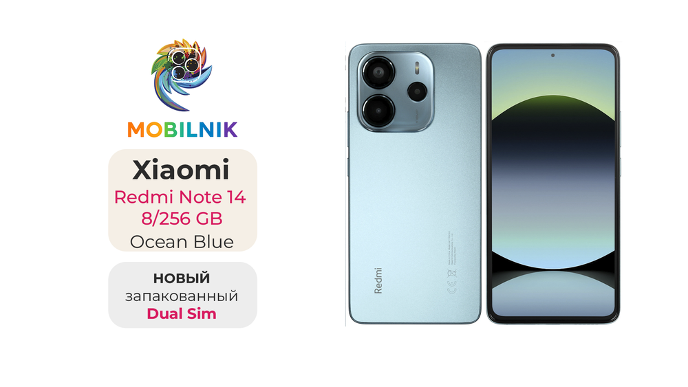Xiaomi Redmi Note 14 8/256 ГБ Синий