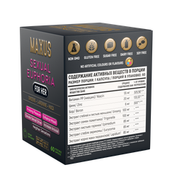 MAXUS Sexual Euphoria for her - БАД Сексуальная Эйфория для неё, 60 капсул