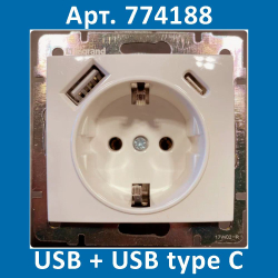 774119 Розетка электрическая с USB Слоновая кость