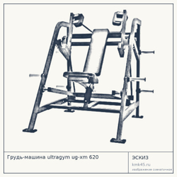 Грудь-машина ultragym ug-xm 620 — от 173 000 ₽