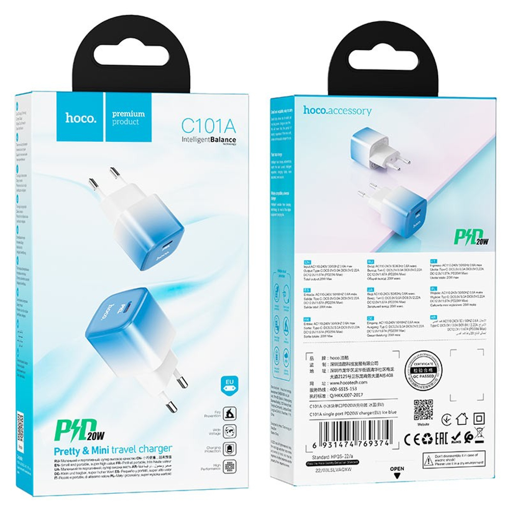 Сетевое зар. устр. Hoco C101A 1С PD3.0/QC3.0 20W ледяной синий
