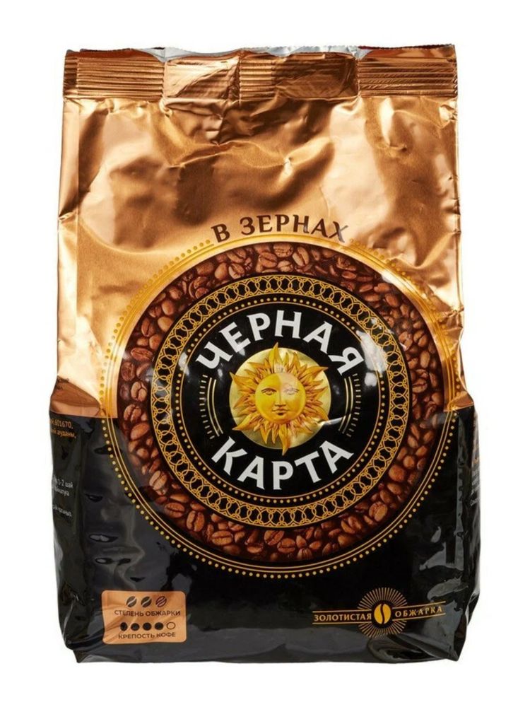 Кофе в зернах Черная Карта 1 кг