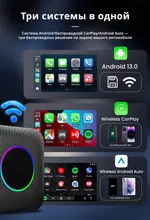 Мультимедиа навигационный блок для автомобилей со штатным USB CarPlay - Parafar PFBoxT4 Android 13, Быстрая, 4G SIM-слот