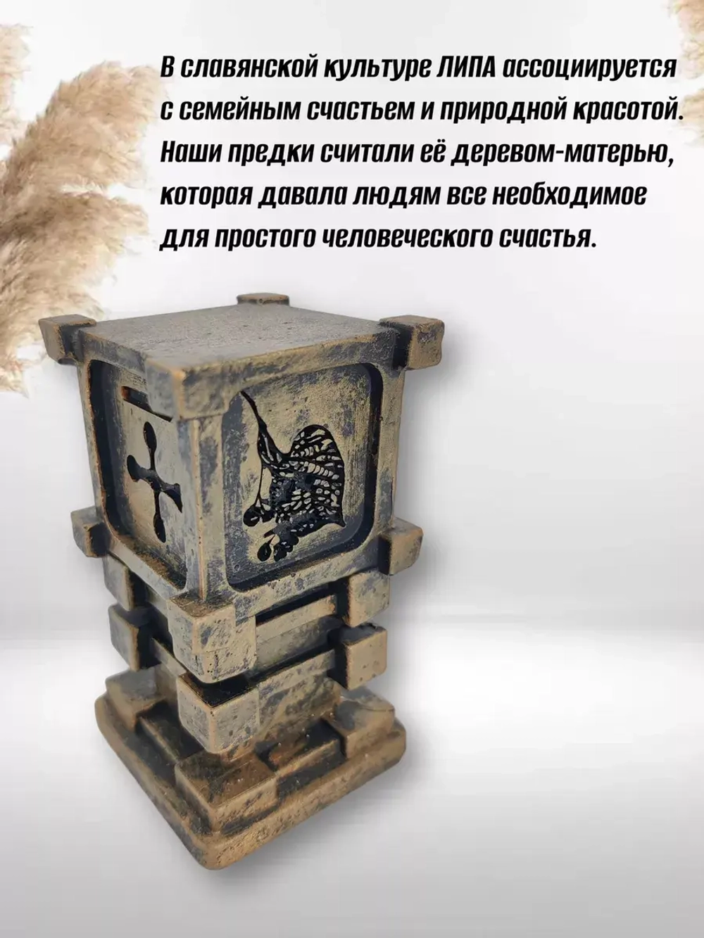 Коллекционная алтарная фигурка статуэтка славянский оберег Чертог Змея