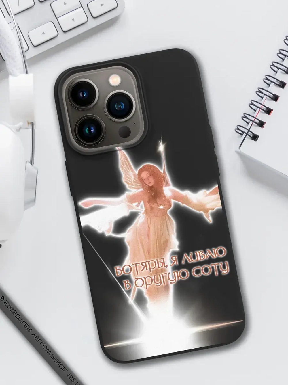 Чехол на iPhone 16 Pro