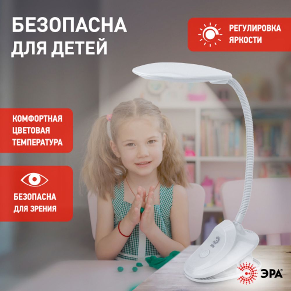 Настольный светильник ЭРА NLED-478-8W-W светодиодный на прищепке белый | Светодиодные настольные лампы