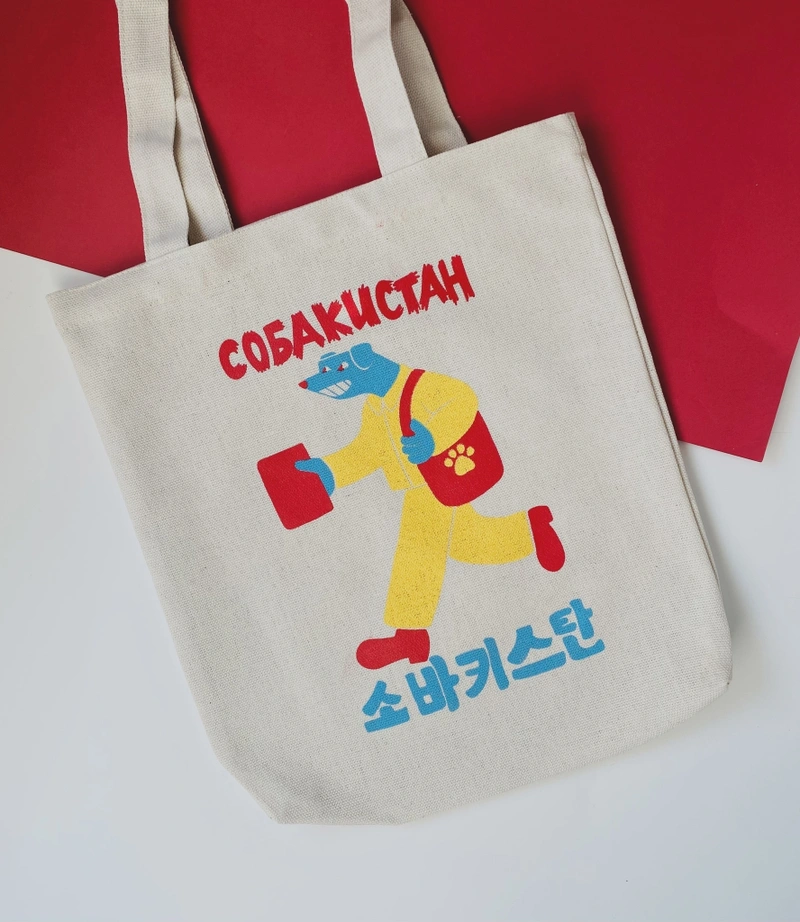 Сумка «Собакистан. Посыльный»