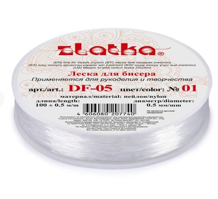 "Zlatka" / "Gamma" Леска для бисера DF-05 d 0.5 мм 100 м ± 0.5 м