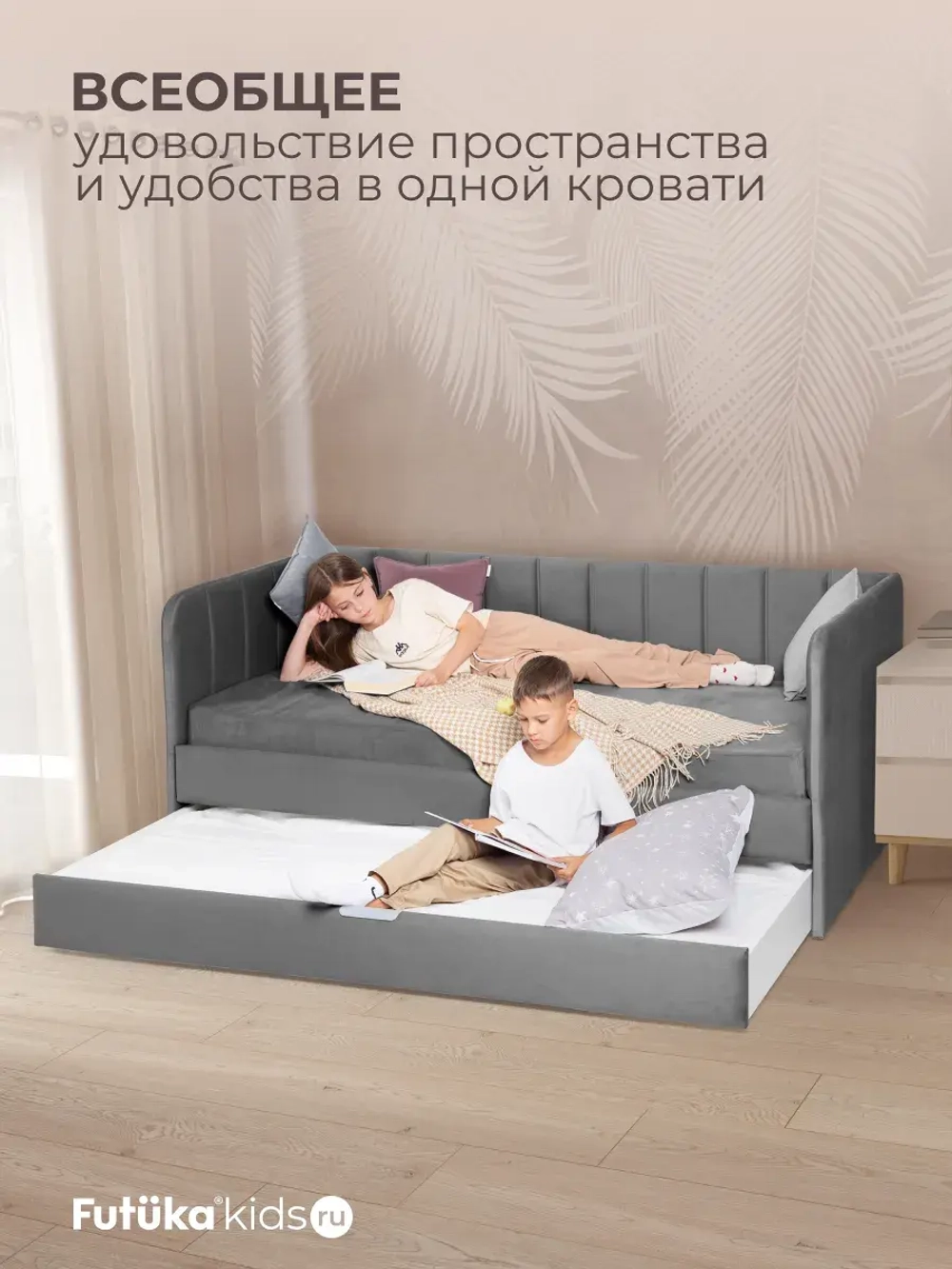 Диван - кровать 160х80 см Крекер ткань Микровелюр