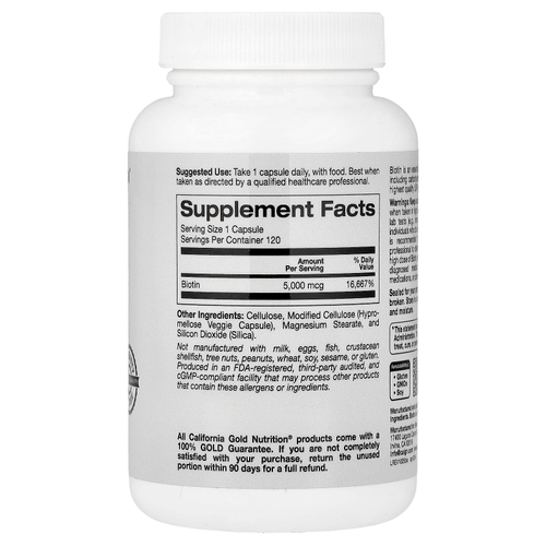 California Gold Nutrition, биотин, 5000 мкг, 120 растительных капсул