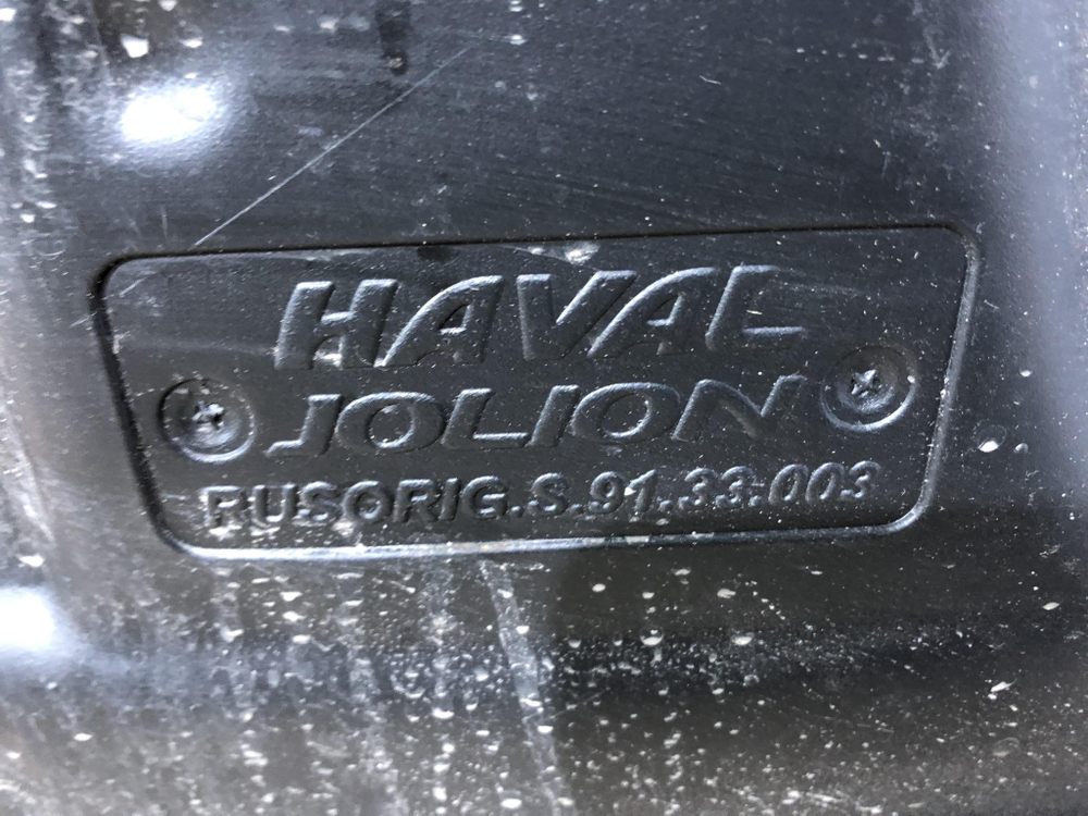 Подкрылок задний левый Haval Jolion 21-нв Б/У Оригинал RUSORIGS9133003