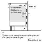 Индукционная варочная панель Bosch PVQ611FC5E