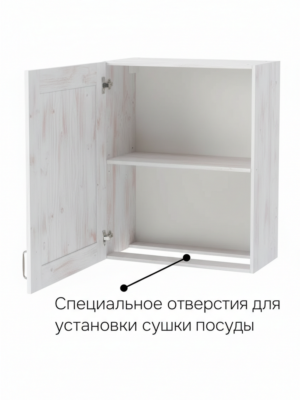 Кухонный модуль, 60х32х75, Стокгольм Светлый, навесной, для сушки посуды, из массива сосны, белый воск