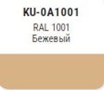 Эмаль аэроз. KUDO SATIN акрил.  бежевая  RAL1001  520мл