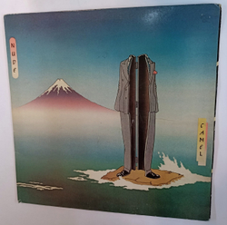 Camel Nude (UK 1981)