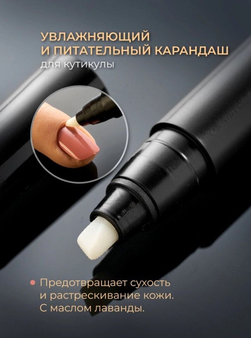 Schere Nagel Набор для необрезного маникюра и педикюра из 6 предметов