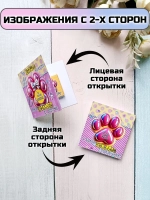 Открытки с шоколадом детям на 8 марта со скретч-наклейкой