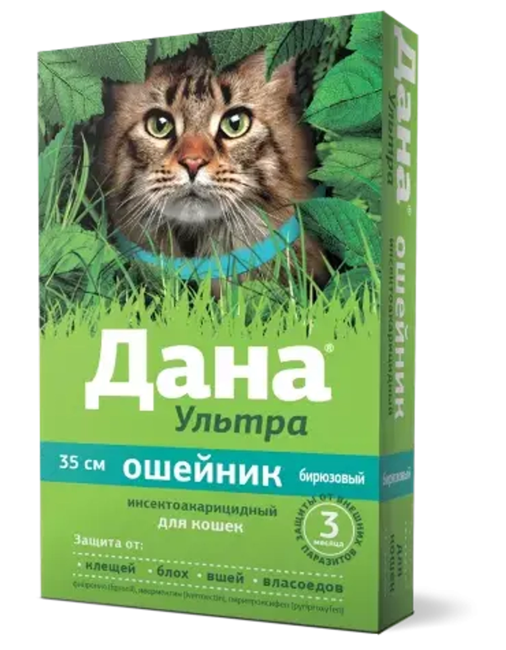 ДАНА УЛЬТРА Ошейник от блох и клещей для кошек, 35 см, бирюзовый