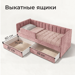 Кровать детская Полина с подсветкой с сенсорной кнопкой