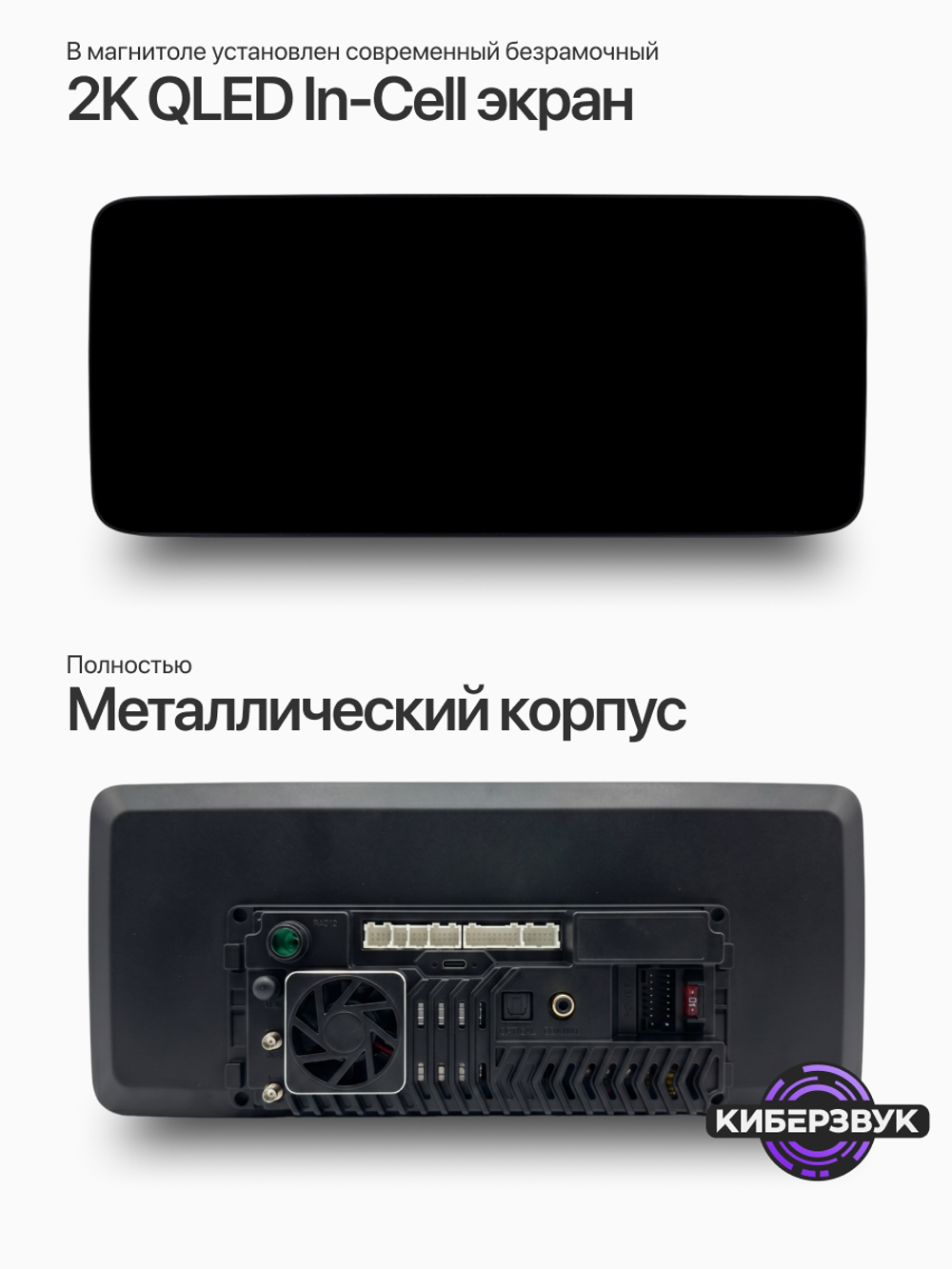 Автомагнитола TS20 12.3" с закругленными углами в стиле Mercedes-Benz