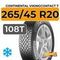 Continental VikingContact 7 265/45 R20 108T XL