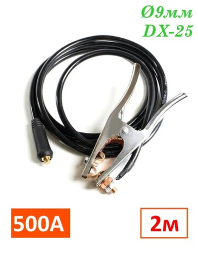 Сварочный кабель зажим массы 500А, 2 метра, DX-25, WGC25525.2 SINICA