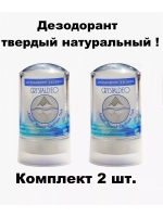 Дезодорант минеральный кристалл стик натуральный