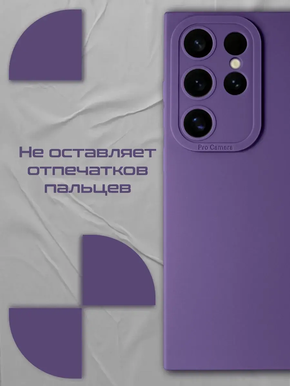 Чехол на Samsung S24 Ultra