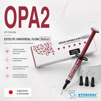 Estelite Universal Flow (Medium) OPA2 (3гр.), Эстелайт Универсал Флоу ОРА2, жидкотекучий пломб.