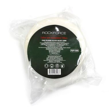 Губка для полировки на диске 150мм (М14) (цвет белый) RockForce##Rock FORCE RF-PSP150A