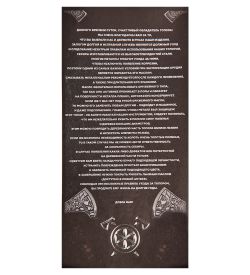 Секира Родослава TP-29 Топор кулачный «Хохлома»