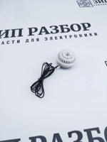 Муфта узла подачи 121K51870 Xerox 3610, 3615, 405