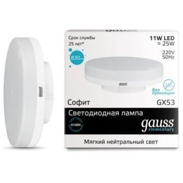 Лампа Gauss LED Elementary GX53 11W 4100K 83821