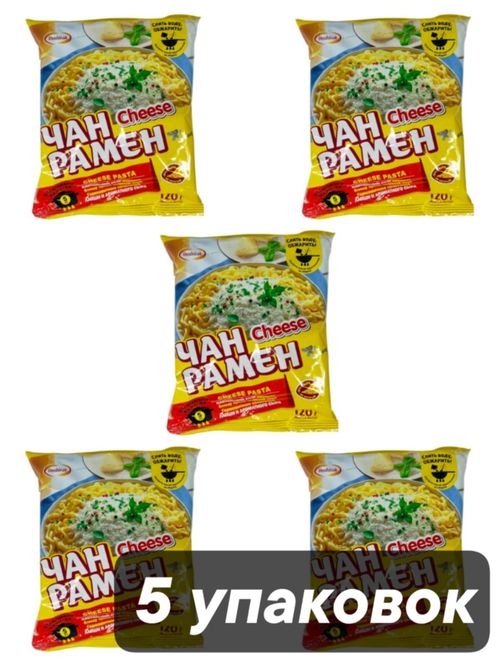 Лапша для варки Чан Рамён Cheese сыром 120 г x 5 шт