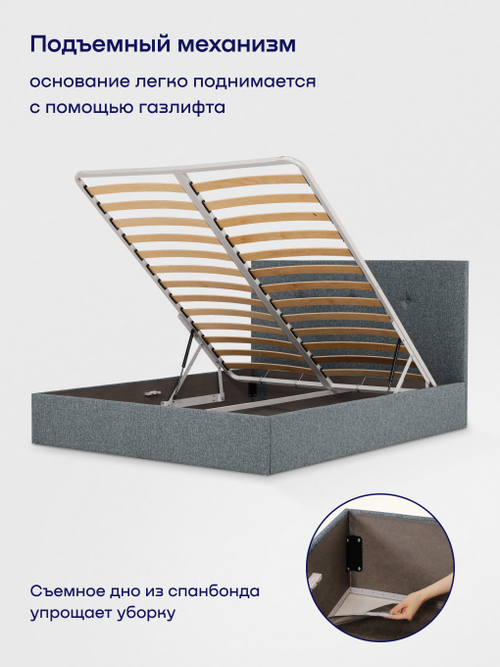 Кровать БайРелакс (рогожка, с ПМ)