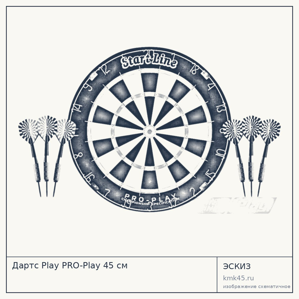 Дартс Play PRO-Play 45 см — от 2 900 ₽