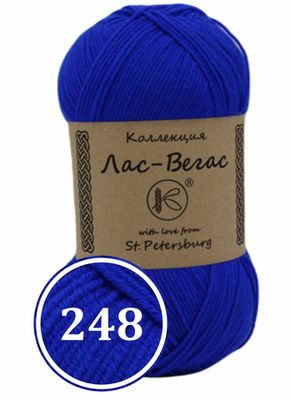Пряжа синтетическая "Лас-Вегас" 100г (248)